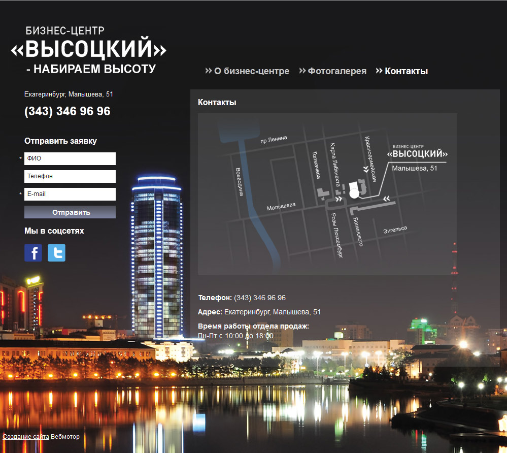 Высоцкий - Набираем высоту